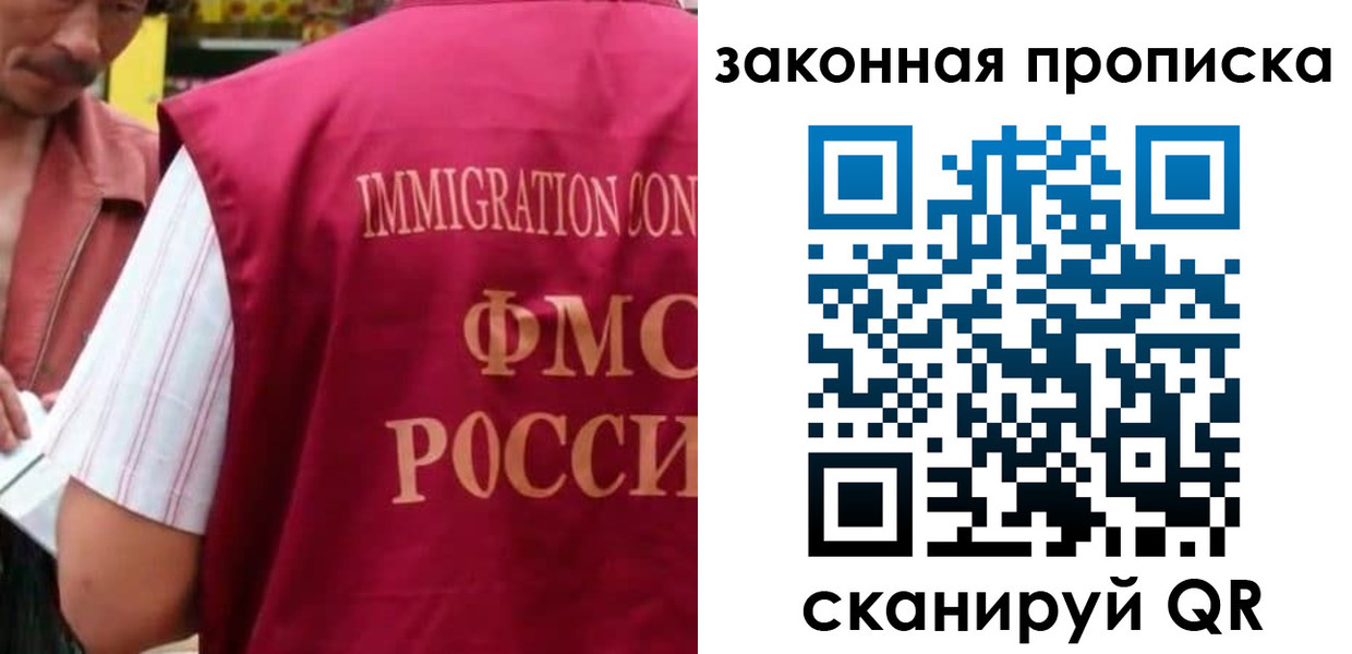 временная регистрация законно в Богородицке