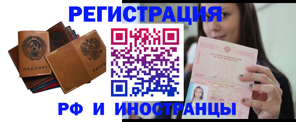 регистрация для школы в Богородицке